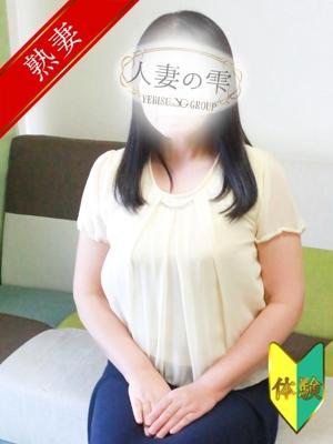田中 好子(体験)