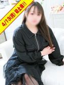 まひ（横浜関内伊勢佐木町ちゃんこ・関内のデリヘル嬢）