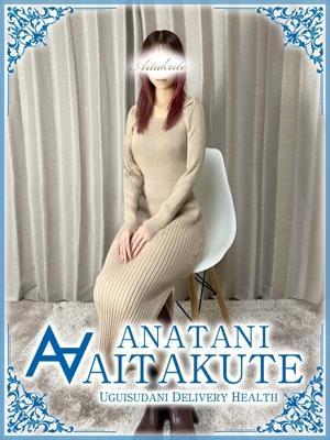 広瀬
