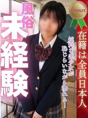 さえ
