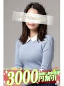 千秋(ちあき)（上野人妻城・上野のデリヘル嬢）