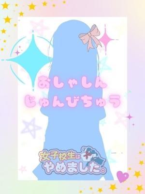 むめい