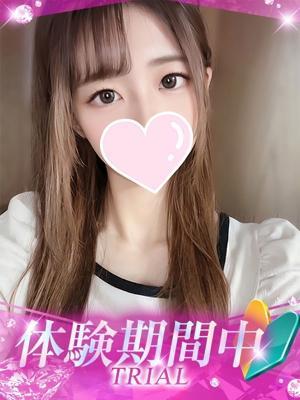 ことね