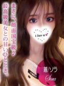 蒼/ソラ（ギャルズネットワーク姫路・明石・姫路のデリヘル嬢）