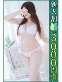 えみる（小岩人妻花壇・小岩のデリヘル嬢）