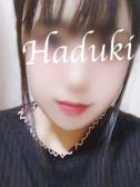 葉月（はづき）（人妻の蜜 西船橋店・船橋のデリヘル嬢）