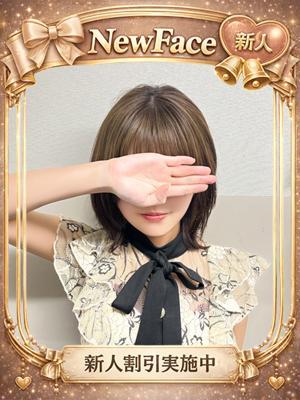 さき