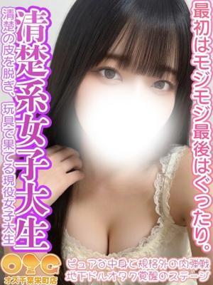 なる