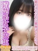 なる（オズ千葉栄町店・千葉栄町のデリヘル嬢）