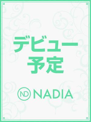 森下　さぎり