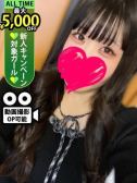美咲あのん（LaRouge・関内のデリヘル嬢）
