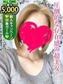 一条あゆ（LaRouge・関内のデリヘル嬢）