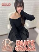 うゆ（ルーフ大阪店・難波のデリヘル嬢）