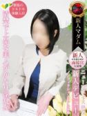遼河 はるひ（デリヘル熟女・人妻マダム宮殿 名古屋・名古屋のデリヘル嬢）