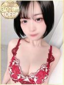 らんか（ラブリップ川越店・川越のデリヘル嬢）