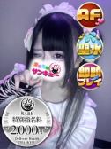 ねろ（新宿サンキュー・新宿のデリヘル嬢）