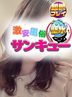 ゆめみ