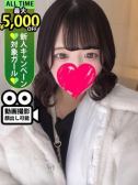 雨宮なの（LaRouge・関内のデリヘル嬢）