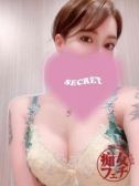 あお（横浜痴女性感フェチ倶楽部）