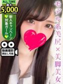 甘乃りさ（LaRouge・関内のデリヘル嬢）