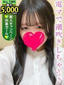 乾まいな（LaRouge）
