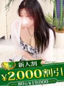 しろか（柏人妻花壇・柏のデリヘル嬢）
