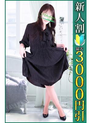 すいれん