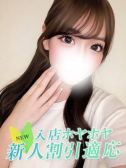 ユマ（クラブNANA・難波のデリヘル嬢）