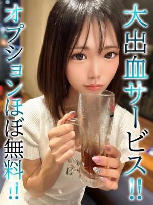 こと