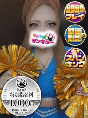 よる