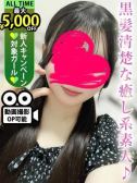 成瀬さくら（LaRouge・関内のデリヘル嬢）
