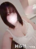 のあ（横浜回春性感マッサージ倶楽部・横浜のデリヘル嬢）