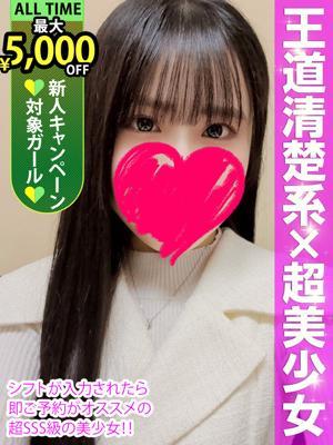山田すい