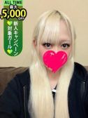 寺田あいり（LaRouge・関内のデリヘル嬢）