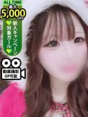 堀北みさ（LaRouge・関内のデリヘル嬢）