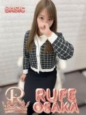ゆみ（ルーフ大阪店・難波のデリヘル嬢）