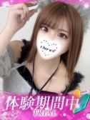 わかな（プロフィール姫路・明石・姫路のデリヘル嬢）