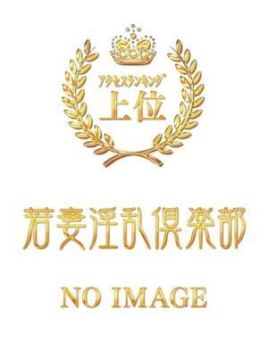 なず