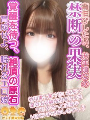 れいな