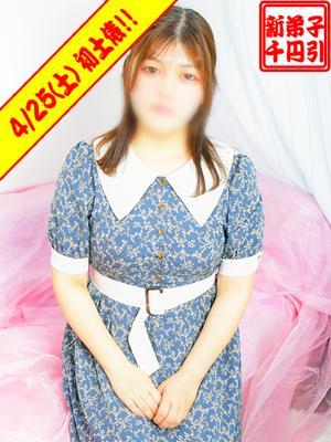 つかさ