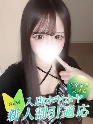 ナナミ