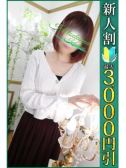 ゆず（小岩人妻花壇・小岩のデリヘル嬢）