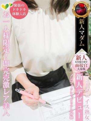 蒼乃 夕妃