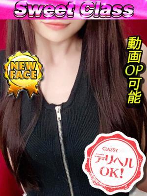 新人・りこ