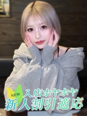 ルリ