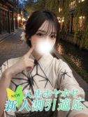 セリ（クラブNANA・難波のデリヘル嬢）