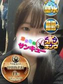 みみん（新宿サンキュー・新宿のデリヘル嬢）