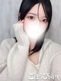 なほ（ごほうびSPA上野・上野のデリヘル嬢）