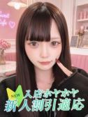 アン（クラブNANA・難波のデリヘル嬢）