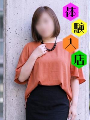 円香